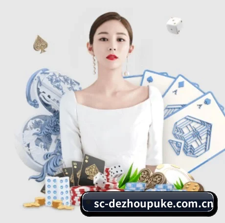 公司成立 - 德州扑克品牌正式登场,持有顶级运营资质,树立行业标杆。