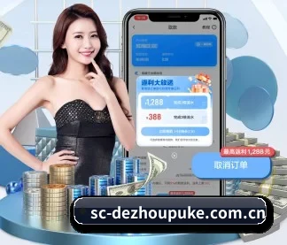 德州扑克 APP